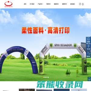 北京天翌利科技有限公司