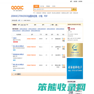 200MXC270M20X30优质供应商200MXC270M20X30价格｜PDF资料【库IC网】