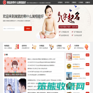 属鼠的带什么属相最好
