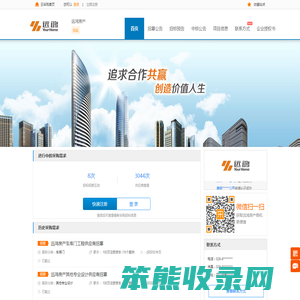 成都远鸿房地产开发有限公司