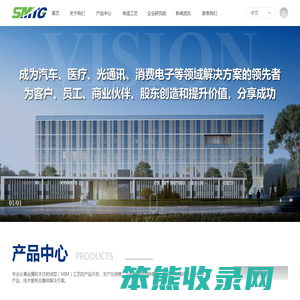 杭州铭赫科技有限公司