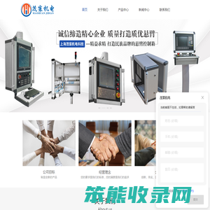 HMI悬臂箱