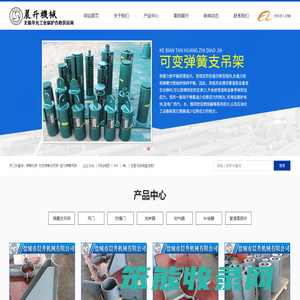 恒力弹簧吊架