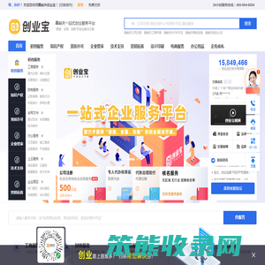 嘉峪关创业宝