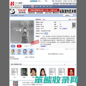 刘小伍