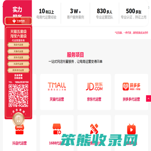 武汉火蝠电子商务有限公司