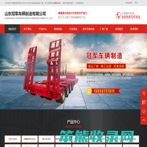后翻自卸车