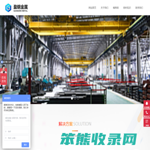 xw42材料