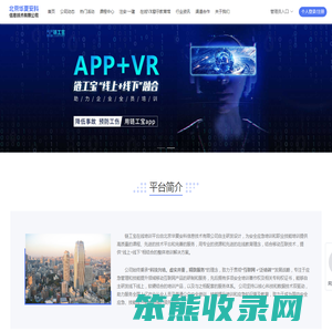 北京华夏安科信息技术有限公司