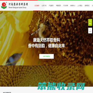 己酸乙酯