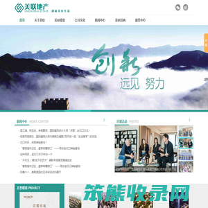 武汉美联地产有限公司