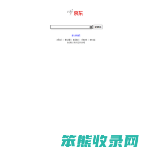 京东商品搜索