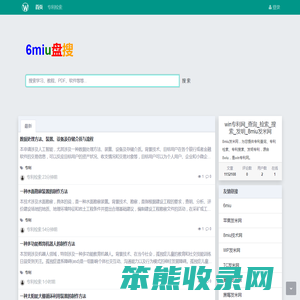 win专利网