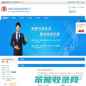抗震支架,抗震配件,管廊支架,托臂支架