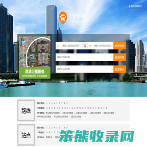 荆门公交