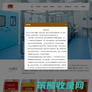 江西半边天药业有限公司