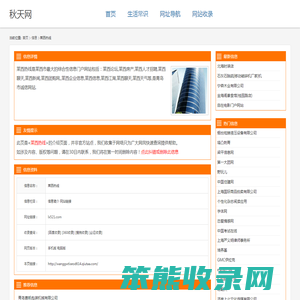 莱西热线