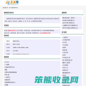 酷游网游交易论坛