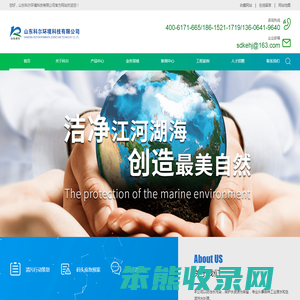 山东科尔环境科技有限公司