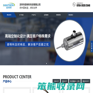 磁致伸缩位移