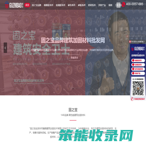 碳纤维布,植筋胶