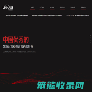 中青旅联科（北京）数字营销有限公司