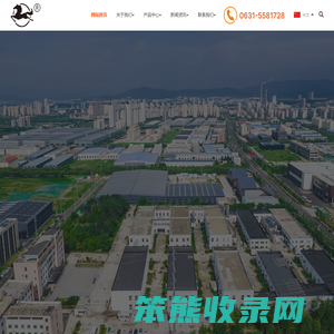 威海金马笔业有限公司