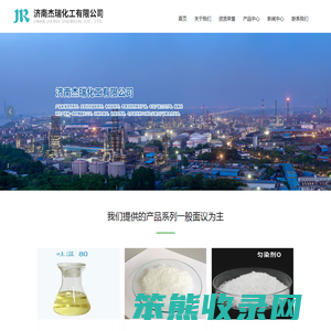 消泡剂