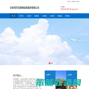 中国金融时报网