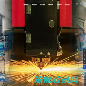 钣金加工