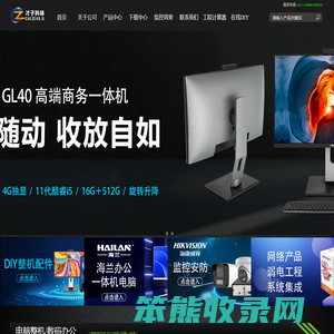 沧州市才子科技