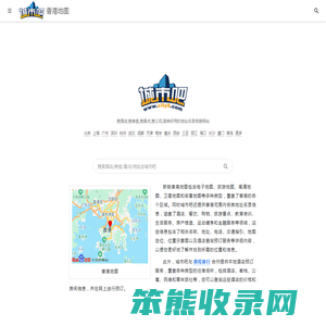香港地图,香港电子地图,香港街景地图,香港平面地图(2025年4月新版)