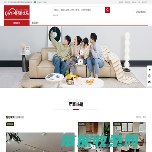 晚安家居旗下轻时尚品牌