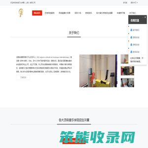 吉律文化传播（上海）有限公司