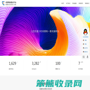 E国网络