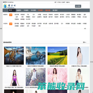 高清图片壁纸