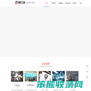 湖北盛林生物工程有限公司