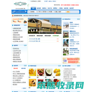 杭州G20峰会主会场门票★国际博览中心【优惠