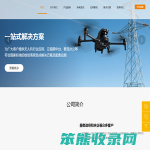 大疆工业级测绘航拍无人机代理加盟