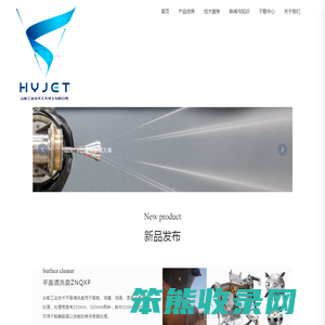 众能工业技术
