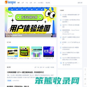 超级产品经理
