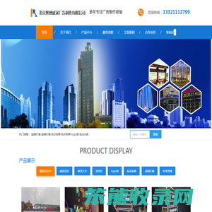 党建文化墙