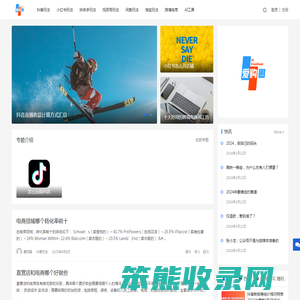 爱购圈