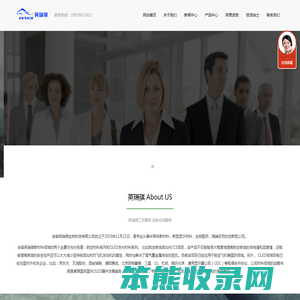安徽英瑞骐生物科技有限公司