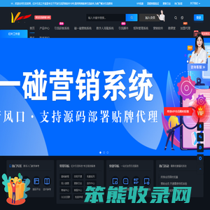 引流拓客软件