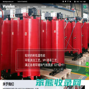华瑞易能电气有限公司