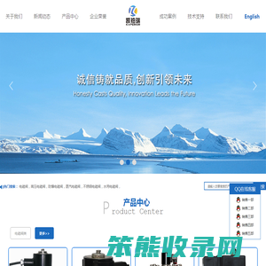 重庆凯铂瑞阀门有限公司