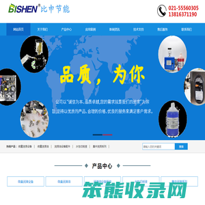 铝型铝板MQL植物性微量润滑油系统