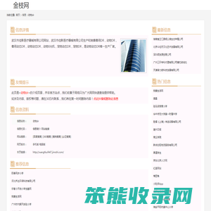 动物dr