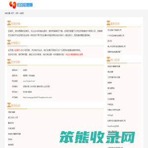 纷简历